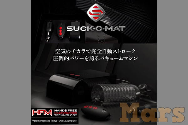 suckomat-2