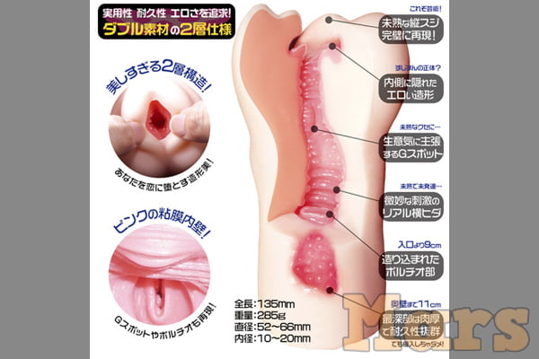 すじまん くぱぁ ろあ ギチギチHARD Edition-3