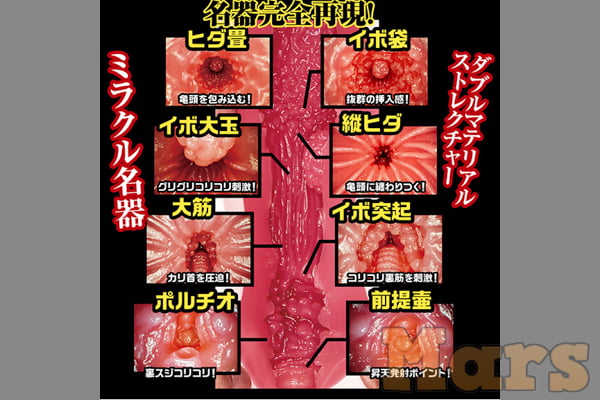 名器の証明 零（ZERO） 相沢みなみ-3