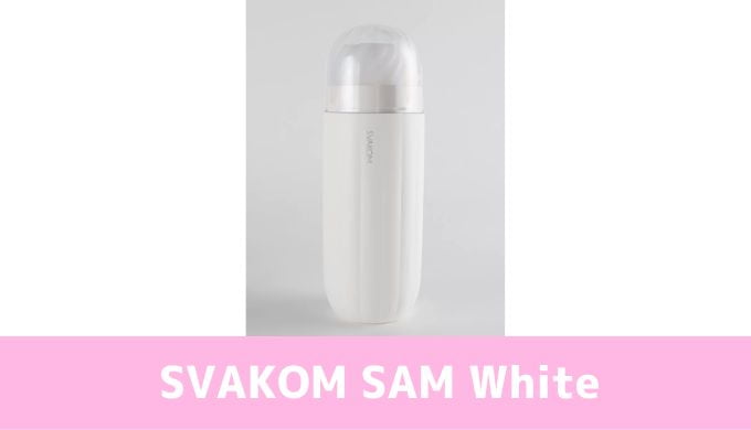 SVAKOM SAM White